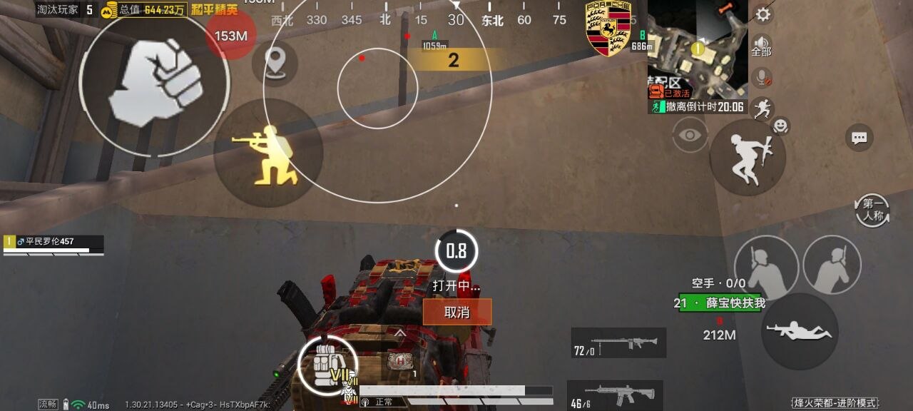 和平精英辅助使用常见问题解答的配图，内容相关：为应对腾讯日益严格的反作弊系统，新一代辅助采用内存伪装和行为模拟技术，使外挂进程更像正常游戏行为，大...